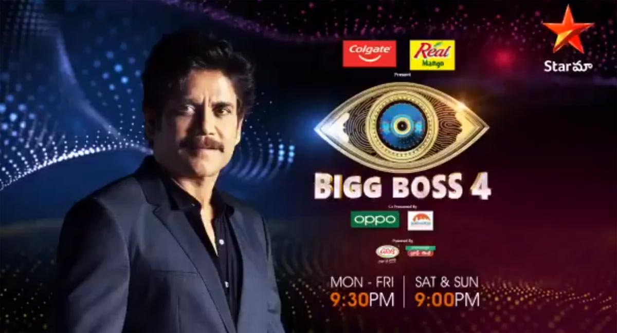 contestants,bigg boss 4,nagarjuna,elimination,hero zero  ‘బిగ్‌బాస్’.. ఆటను మజాగా మారుస్తున్న ‘మాస్’!