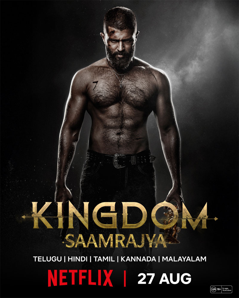 kingdom  అఫీషియల్: కింగ్ డమ్ ఓటీటీ డేట్