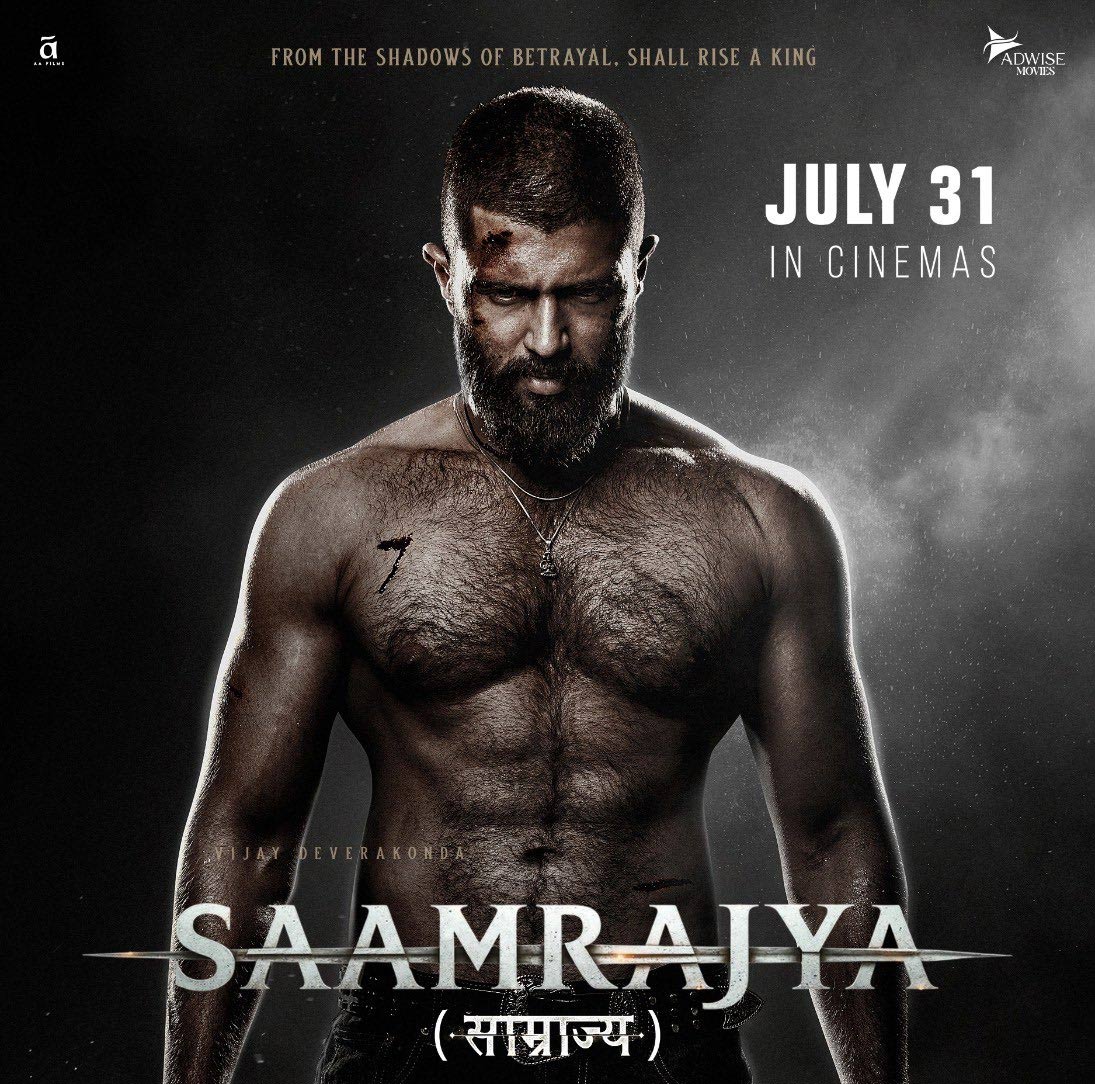 samrajya  సౌండ్ లేని కింగ్ డమ్ హిందీ వెర్షన్ 