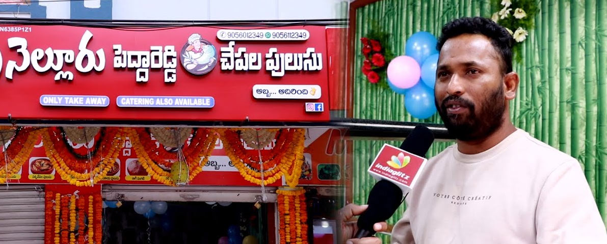 kiraak rp,nellore peddareddy fish soup shop  కిర్రాక్ ఆర్పీ పెద్దారెడ్డి చేపలు పులుసు క్లోజ్