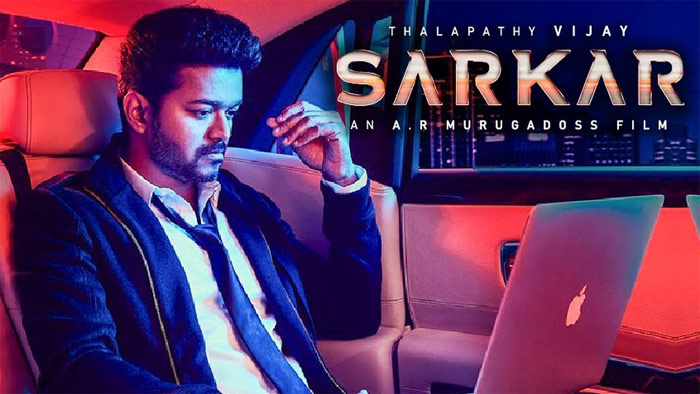 vijay,sarkar,kollywood,stars,support,murugadoss  ‘సర్కార్’పై స్టార్స్ అందరిదీ ఒక్కటే మాట!