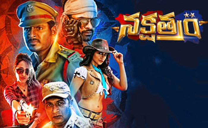 director krishna vamsi,nakshatram movie,sundeep kishan,regina cassandra,pragya jaiswal,sai dharam tej  మిణుకు మిణుకుమంటోన్న 'నక్షత్రం'..!