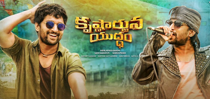 nani,krishnarjuna yuddham,teaser,release  టీజర్: కృష్ణా.. అర్జునా.. మ మ మాస్!