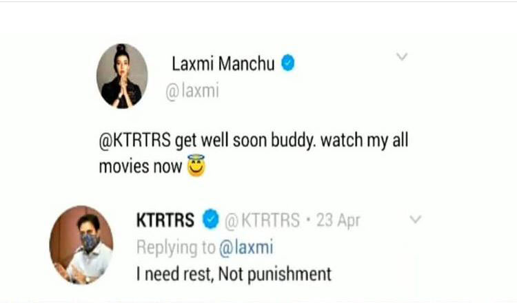 ktr,corona positive,manchu lakshmi tweet,hilarious reply,lakshmi manchu  మీమ్: లక్ష్మి మంచు ట్వీట్.. కేటీఆర్ రిప్లై 