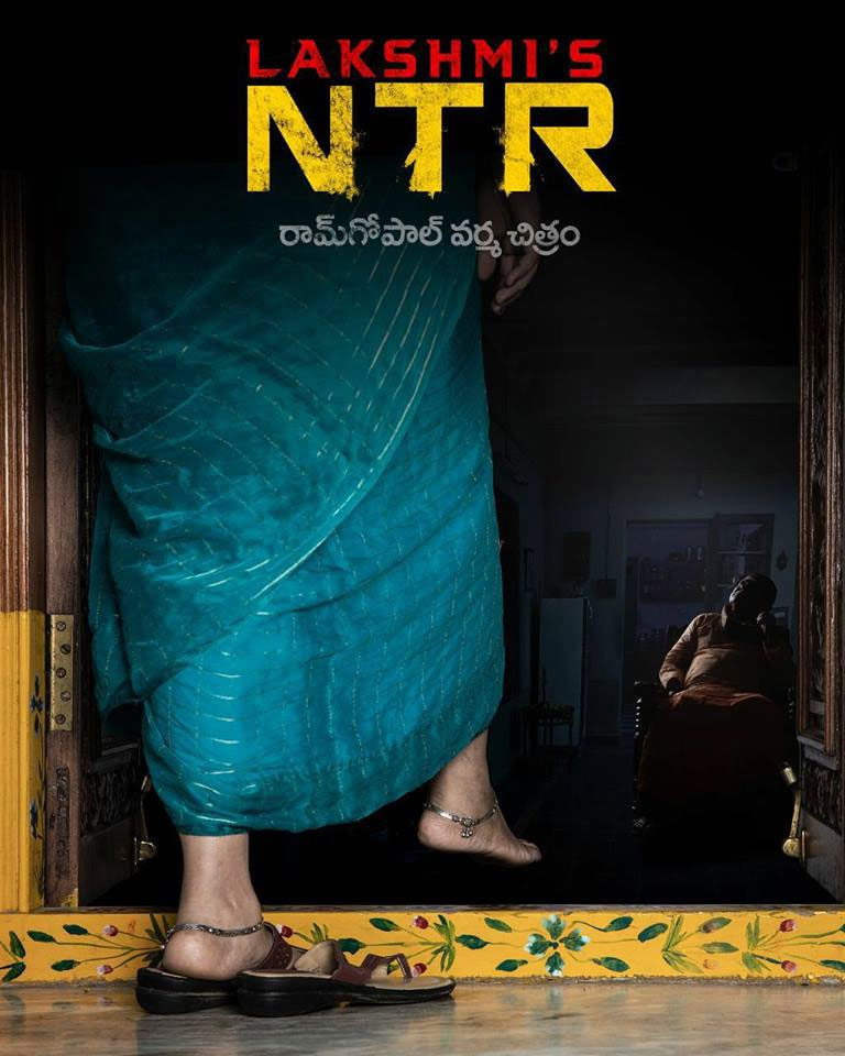 lakshmis ntr,lakshmis ntr biopic,ram gopal varma,rgv  'లక్ష్మీస్ ఎన్టీఆర్' లుక్- వర్మతో మాటలా? 