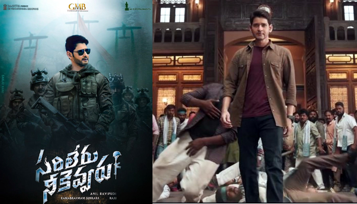 superstar,mahesh babu,sarileru neekevvaru,rashmika mandanna,40 crores  వామ్మో.. 40 కోట్లా.. ‘మహేశ్..సరిలేరు నీకెవ్వరు’!