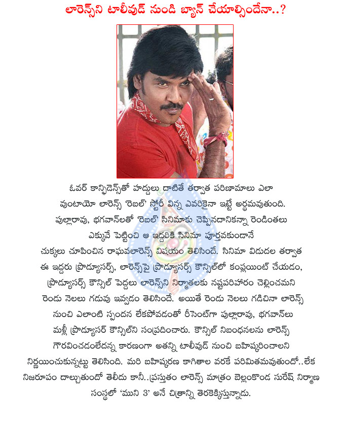 lawrence,raghava,raghava larence,producer council,telugu film industry,rebel budget controversy,raghava lawrence rebel movie controversy details,j bhagavan,pullarao producer,rebel movie director lawrence  lawrence, raghava, raghava larence, producer council, telugu film industry, rebel budget controversy, raghava lawrence rebel movie controversy details, j bhagavan, pullarao producer, rebel movie director lawrence