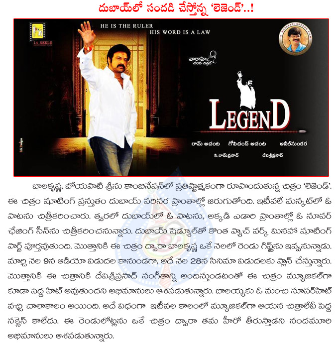 legend,balakrishna,dubai,high expectations on legend movie,balakrishna legend movie shooting details,legend movie audio launch details  legend, balakrishna, dubai, high expectations on legend movie, balakrishna legend movie shooting details, legend movie audio launch details