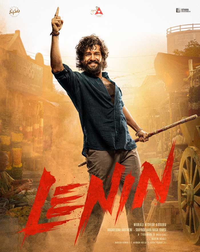 lenin getting postponed  అఖిల్ లెనిన్ పోటీకి సిద్దమేనా