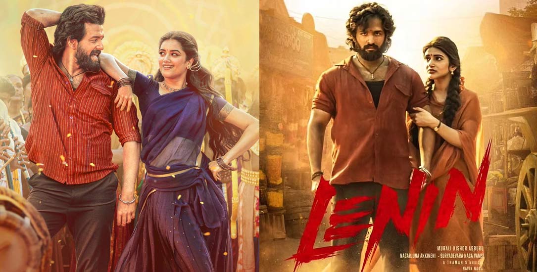 lenin  లెనిన్ సింగిల్ - శ్రీలీల ట్రెండింగ్