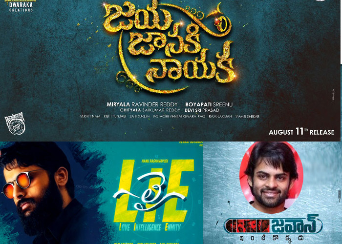 lie movie,jawan movie,jaya janaki nayaka movie,sai dharam tej,nithiin,sia sreenivas  ఆరోజు పెద్ద హీరోలెవరైనా ఉన్నారా..?