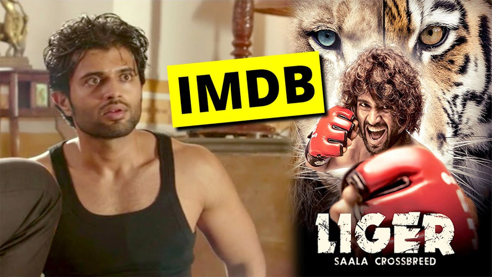 vijay deverakonda,liger movie,liger imdb rating  లైగర్ కి ఐఎండీబీ షాకింగ్ రేటింగ్ 