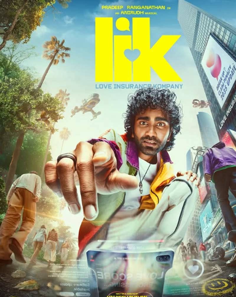 lik  ఎవరి దురదృష్టం ఎవరికి అంటుకుంది 