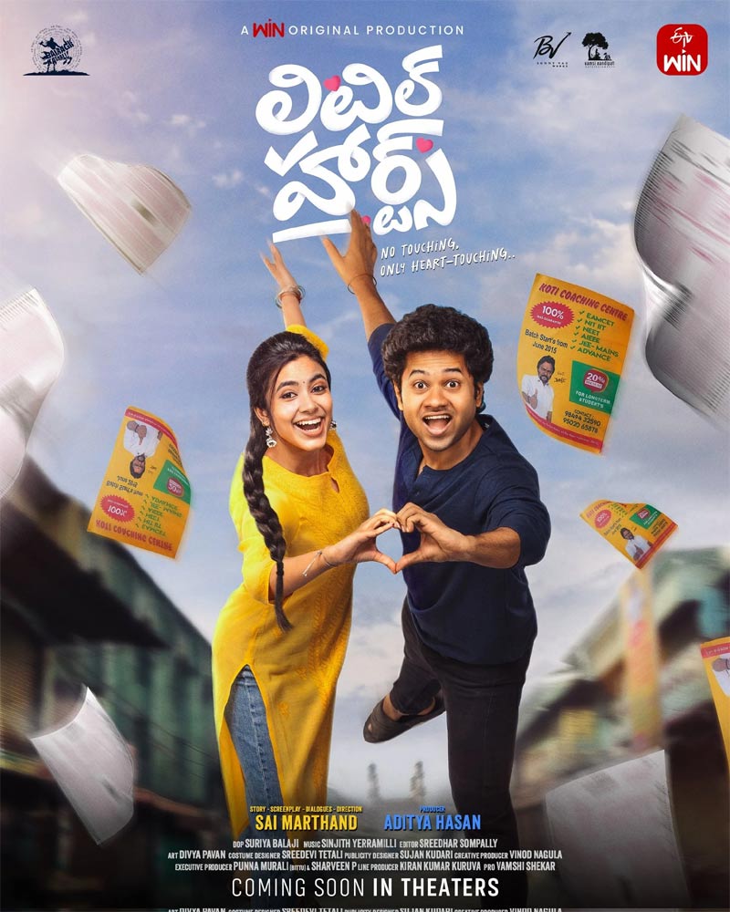 little hearts  లిటిల్ హార్ట్స్ చూసి పెదవి విరుస్తున్నారు 