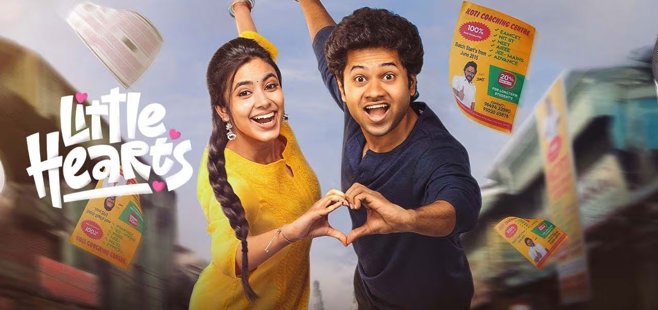 little hearts  లిటిల్ హార్ట్స్ ప్రీమియర్స్ కి పాజిటివ్ రివ్యూస్ 