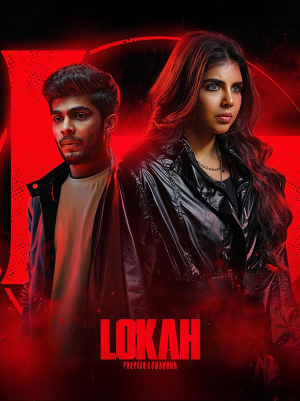 lokah  300 కోట్ల మూవీ ఓటీటీ స్ట్రీమింగ్ ఎప్పుడంటే..