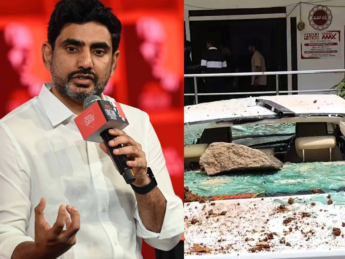 lokesh  మహా టీవీ ఆఫీసుపై దాడిని ఖండించిన లోకేష్ 