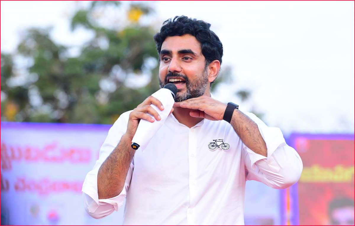 nara lokesh | పప్పు కాదు నిప్పు.. టచ్ చేస్తే అంతే!