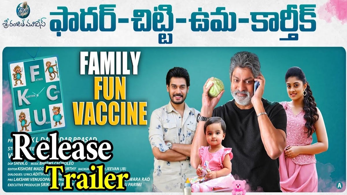 bollywood,badhaai ho movie,fcuk movie,jagapathi babu,ranjith movies  కొట్టేద్దాం అని చూస్తే పసిగట్టేశారు