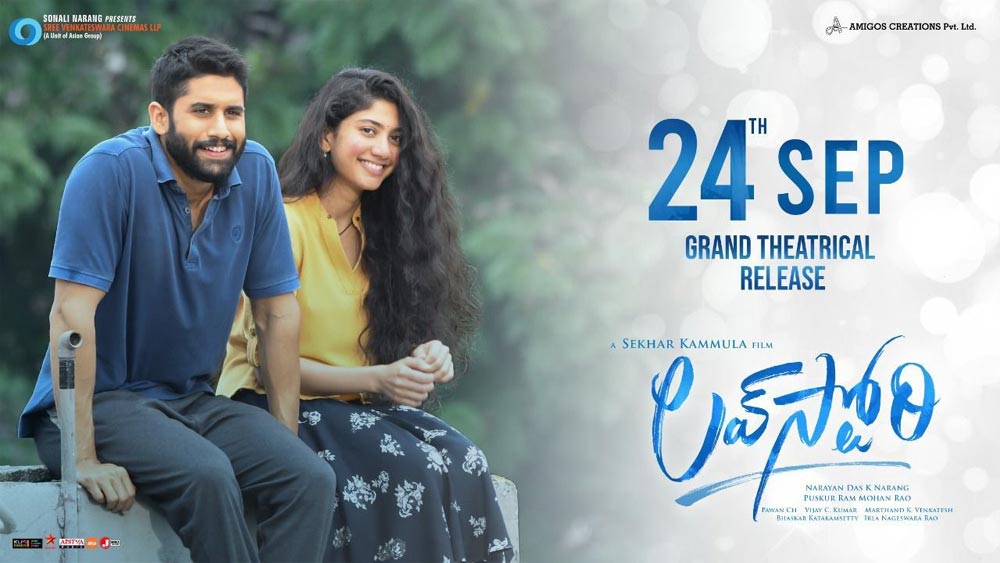 love story movie telugu review,love story movie,love story movie review,naga chaitanya love story review,sai pallavi love story movie review  సినీజోష్ రివ్యూ: లవ్‌స్టోరీ  