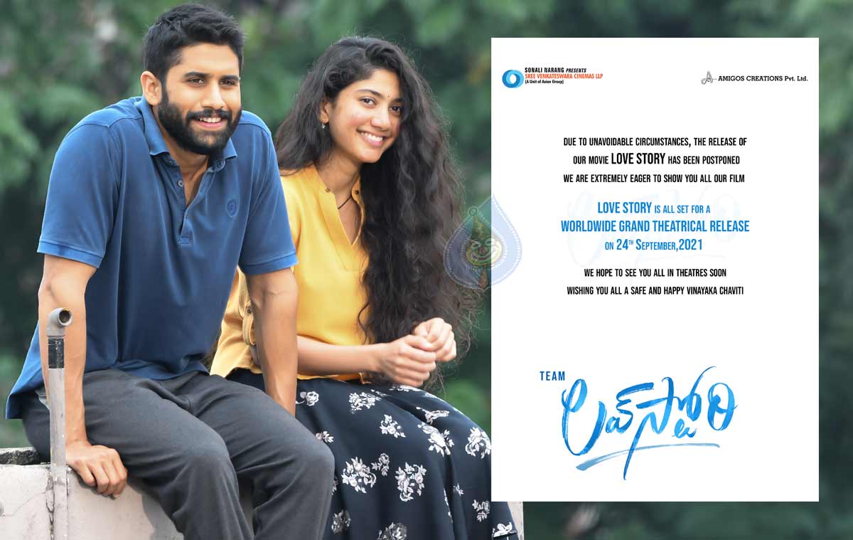 love story,love story movie,akkineni naga chaitanya,naga chaitanya,sai pallavi,shekar kammula,love story releasing september 24th,rajiv kanakala,ishwari rao,devyani  సెప్టెంబర్ 24న థియేటర్ లలో లవ్ స్టోరి