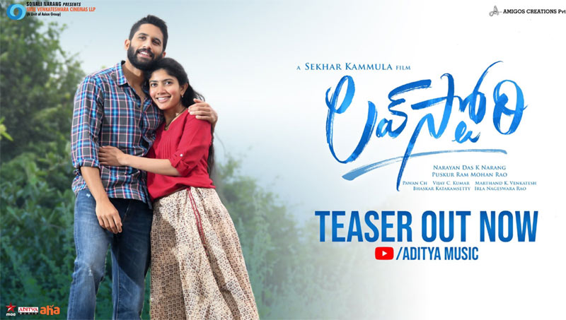 naga chaitanya,sai pallavi,love story movie,sekhar khammula,love story teaser release,love story,love story review,love story review rating  లవ్ స్టోరీ తో మరోసారి ఫిదానే..