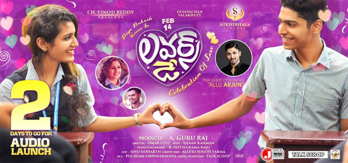 lovers day,priya prakash varrier,allu arjun,chief guest,audio launch  స్టైలిష్ స్టార్ అల్లు అర్జునే ముఖ్య అతిథి