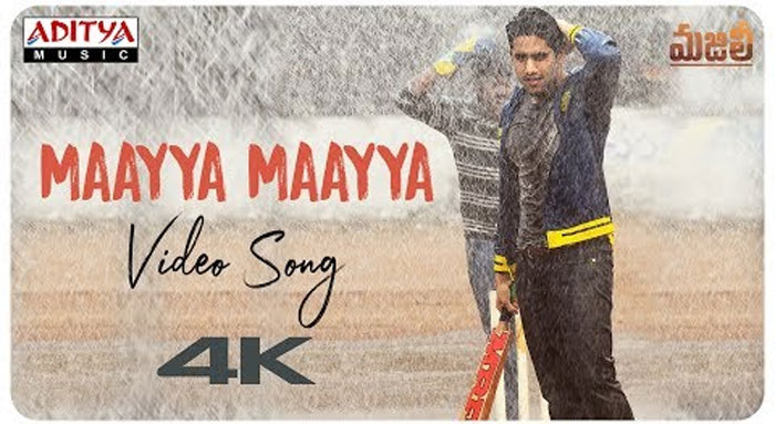 naga chaitanya,samantha,divyansha,majili movie,maayaa maayya song,released  మాయ్యా.. మాయ్యా.. చైతూ వచ్చాడయ్యా!!