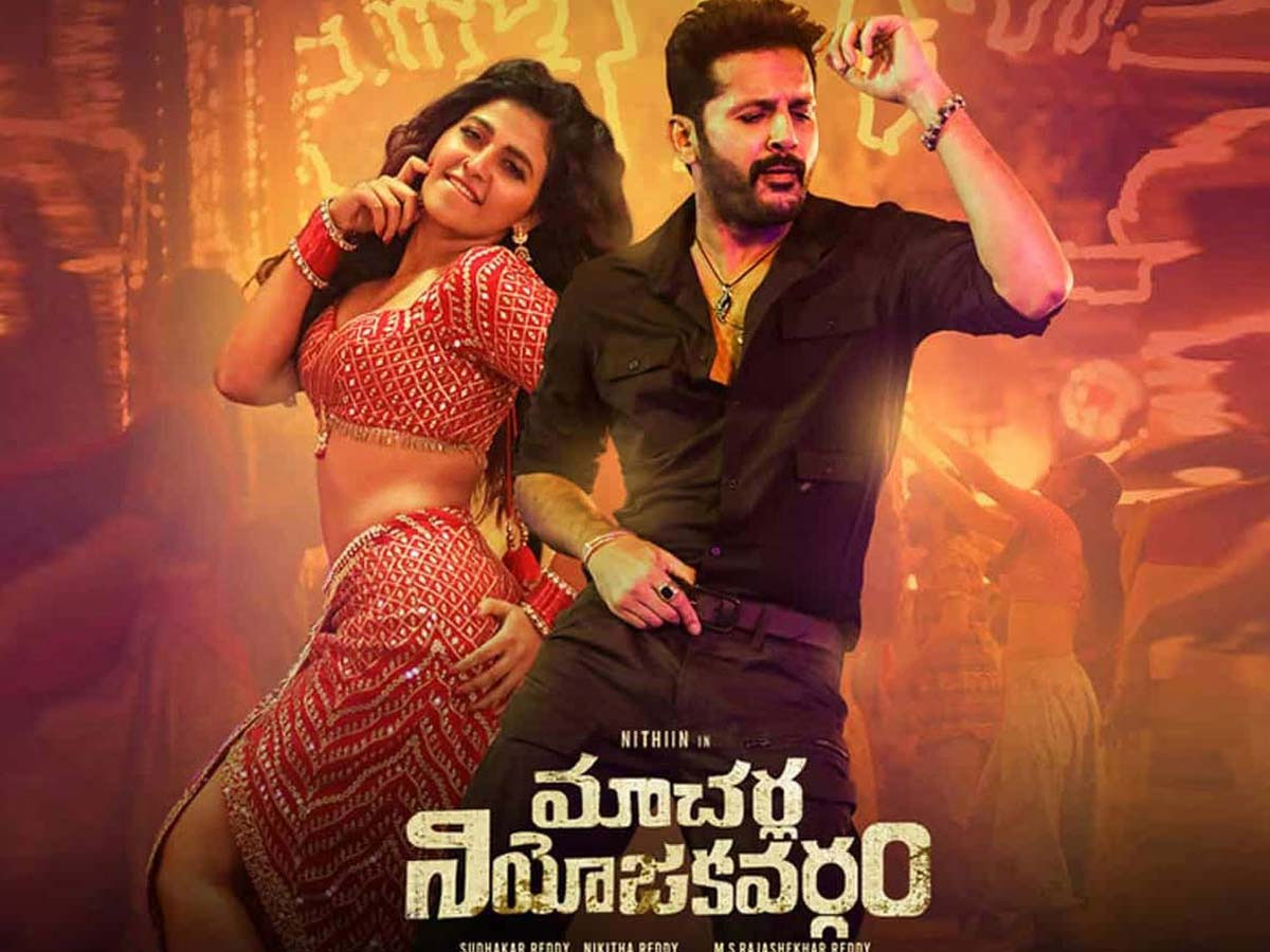 nithn,macherla niyojakavargam movie,macherla niyojakavargam collections  మాచర్ల నియోజకవర్గం 7 Days కలెక్షన్స్