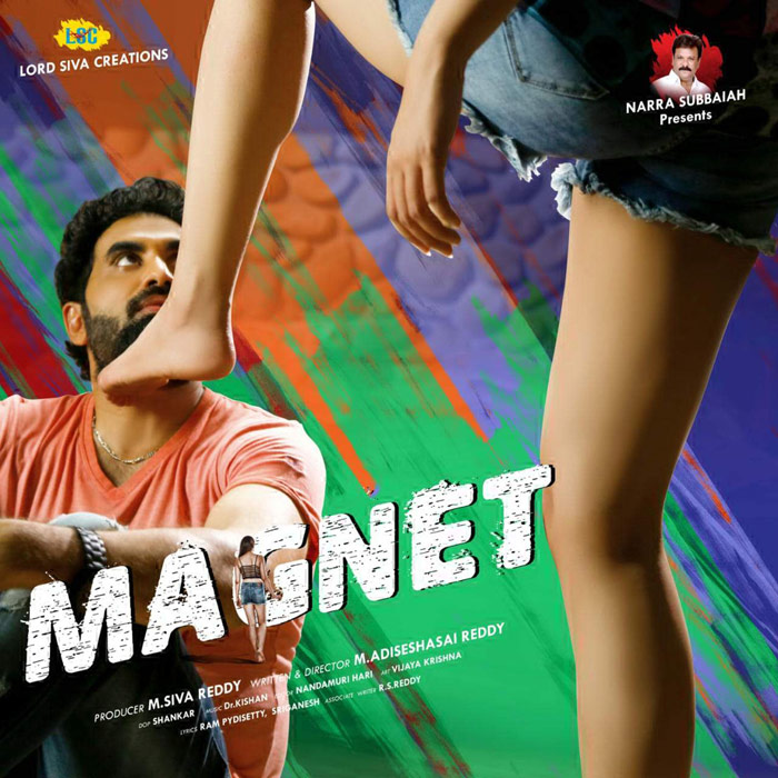 sakshi chowdary,magnet movie,first look,release  ‘మాగ్నెట్’ ఫస్ట్ లుక్ అదిరింది