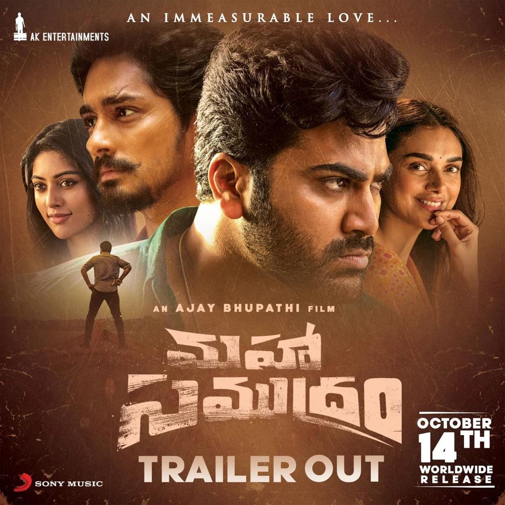 maha samudram,maha samudram trailer,siddharth,sharwanand,ajay bhupathi,anu emmanuel,aditi rao hydari  మీరు చేస్తే నీతి.. నేను చేస్తే బూతా  