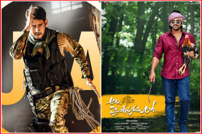 mahaesh record in telugu,bunny record in malayalam,ala vaikunthapurramuloo,sarileru neekevvaru,trp ratings  తెలుగులో మహేశ్.. మలయాళం బన్నీ రికార్డ్!
