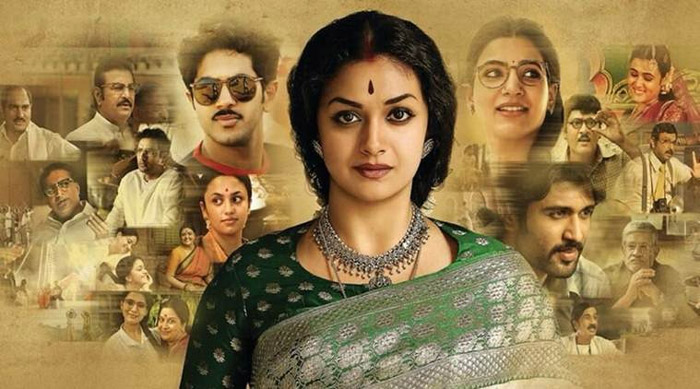 mahanati,big hit,small screen,trp  మహానటికి ఎక్కడైనా తిరుగులేదంతే..