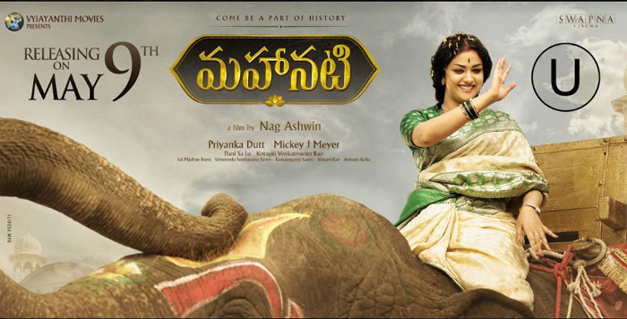 mahanati,censor,clean u,keerthi suresh,naga ashwin,savitri  'మహానటి' కి క్లీన్ సర్టిఫికెట్..!