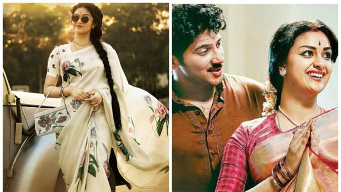 mahanati,collections,savitri,overseas  'మహానటి'కి నీరాజనాలు..! 