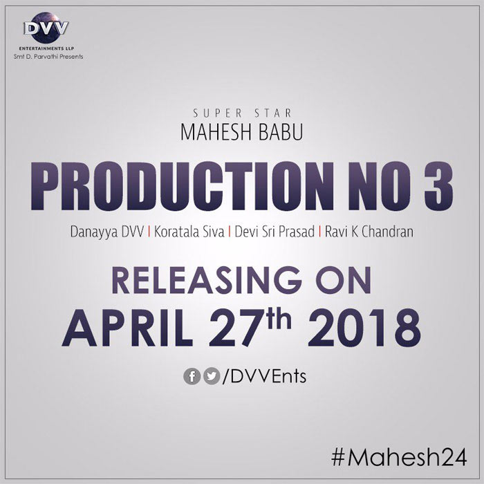 mahesh babu,bharath ane nenu,koratala siva,april 27,release  భరత్ అనే నేను రిలీజ్ డేట్ ఫిక్స్‌చేశారు!