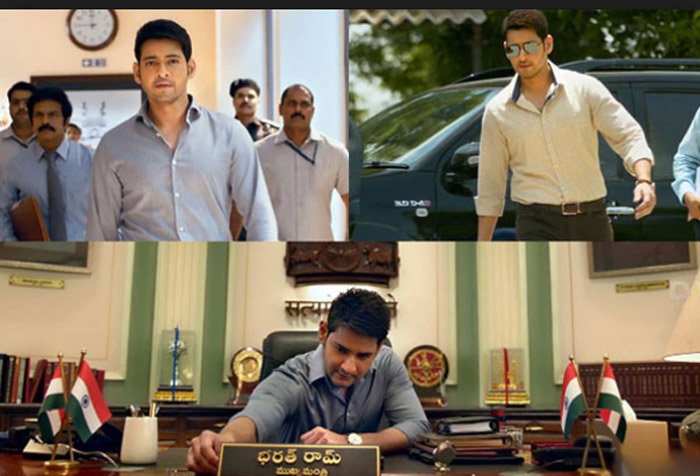mahesh babu,bharat ane nenu,teaser,world record  భరత్ టీజర్.. వరల్డ్ రికార్డు!!