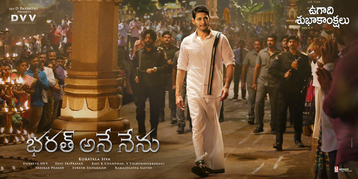 bharath ane nenu,mahesh babu,traditional look,ugadi  పంచె కట్టుతో భరత్ వచ్చేశాడు..! 