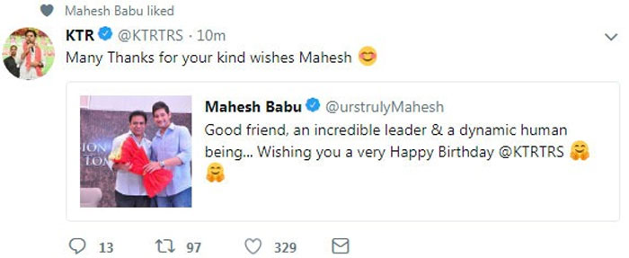 incredible leader,super star,mahesh babu,minister ktr,birthday wishes  తారక రామ్ డైనమిక్‌ పర్సన్‌: భరత్ రామ్! 