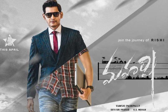 mahesh,mahesh babu,maharshi,vamsi paidipally,dil raju,ashwinidutt,pvp prasad,mahesh fans,  ఫ్యాన్స్ హంగామా మామూలుగా లేదుగా!