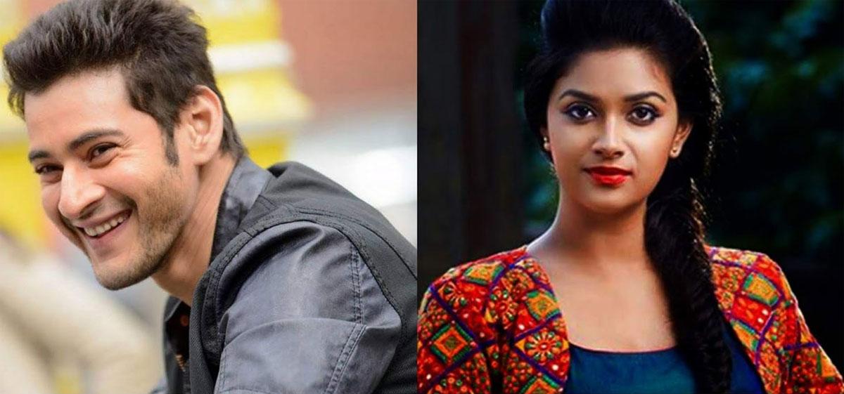 keerthi suresh,plus or minus,sarkaru vaari paata,mahesh babu,fans  కీర్తి.. మహేష్‌ సినిమాకి ప్లస్సా.. మైనస్సా?