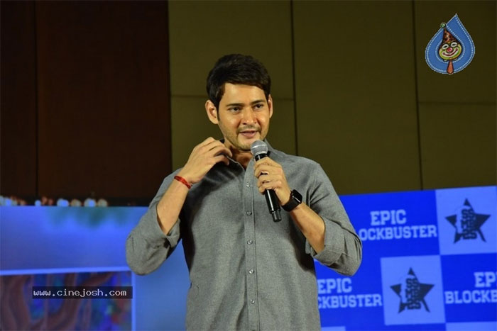 mahesh babu,happy,speech,maharshi,success meet  నేనూ కాలర్ ఎగరేస్తున్నా: మహేష్ బాబు