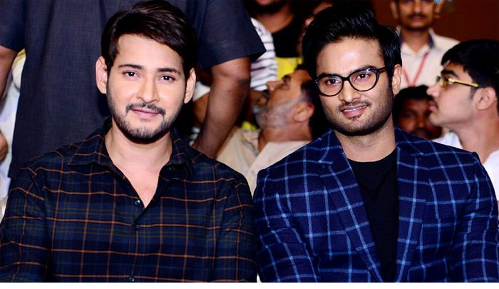 mahesh babu,sudheer babu,web series,mahesh babu,happy  బావ కళ్లల్లో ఆనందం నింపడం కోసమేనంట! 