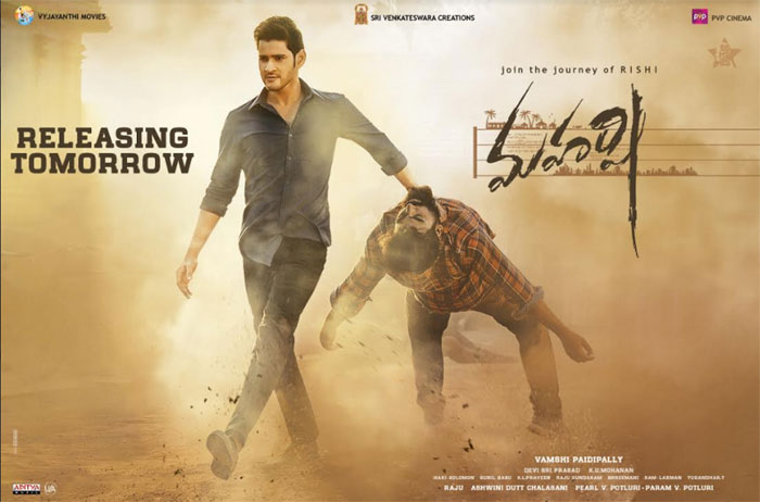 maharshi,premiere talk,mahesh babu,maharshi first talk,maharshi review,maharshi first review,maharshi report  ‘మహర్షి’ ఫస్ట్ టాక్ (ప్రీమియర్) వచ్చేసింది..!