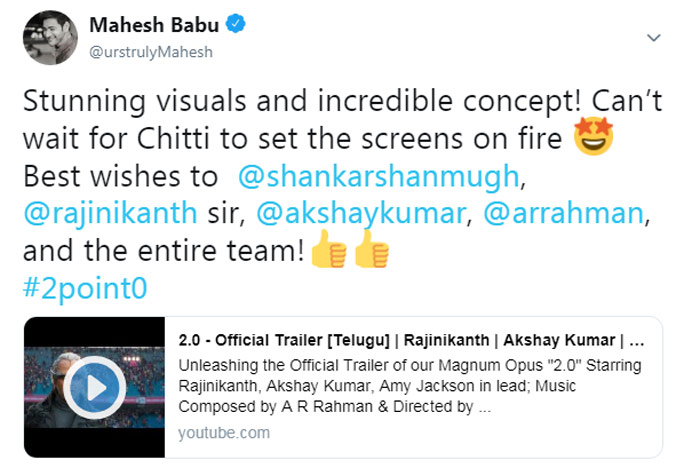 mahesh babu,2.o team,shankar,akshay kumar,2.o trailer,praises  మహేష్‌కి.. ‘2.O’ టీమ్ కృతజ్ఞతలు తెలిపారు