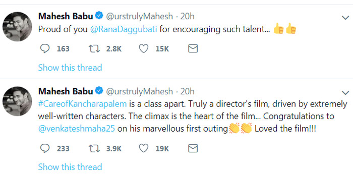 mahesh babu,praises,care of kancharapalem,daggubati rana  ఇది నిజంగా ఓ అద్భుత చిత్రం: మహేష్ 