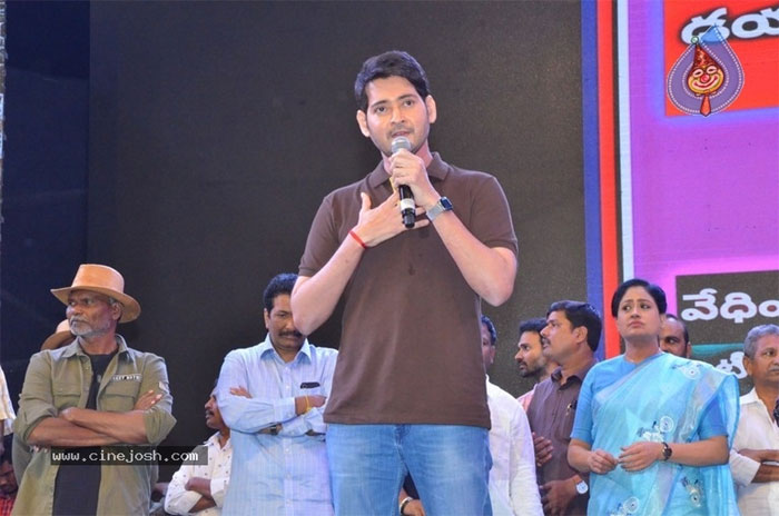 mahesh babu,sarileru neekevvaru,blockbuster ka baap event,warangal,mahesh babu speech,anil ravipudi  నా కెరీర్‌లో నేను తీసుకున్న బెస్ట్ డిసిష‌న్ ఇదే: మహేష్