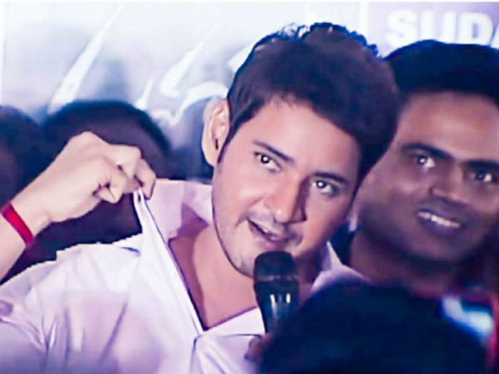 mahesh babu,happy,maharshi,result,sudarshan 35mm  మహేష్ మళ్లీ కాలర్ ఎగరేశాడు