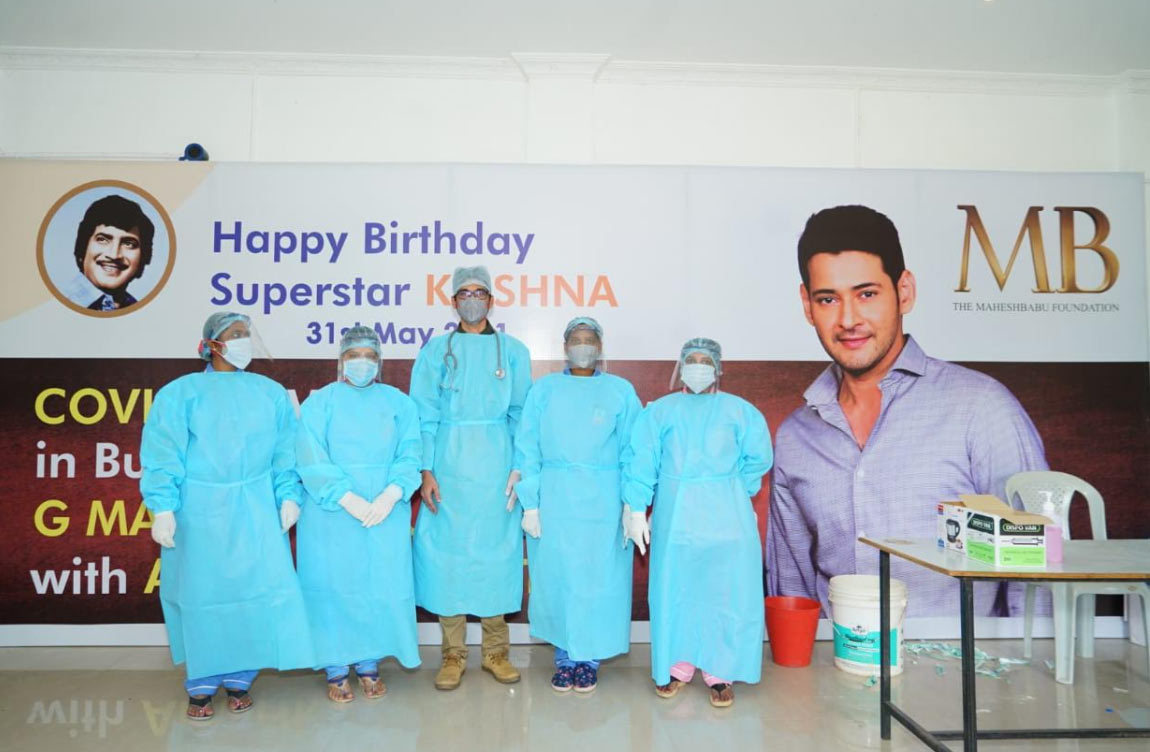 superstar mahesh babu,sponsors,full drive,covid-19 vaccination,burripalem,father krishna birthday  కృష్ణ బర్త్ డే: మహేష్ పెద్ద మనసు 