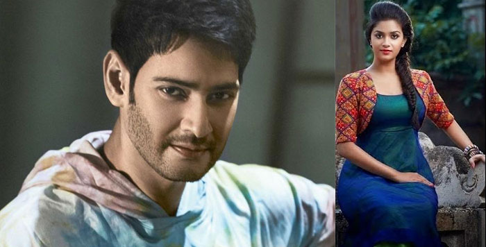 mahesh babu,mahanati,parasuram,keerthi suresh,next film  మహేష్.. ‘మహానటి’ని కోరుకుంటున్నాడు